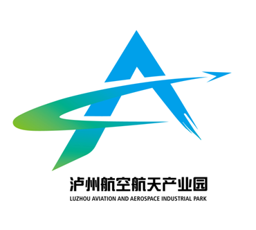 泸州航空航天产业园区形象表述词和标志征集获奖名单公示